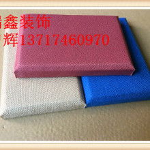 佛山市南海瑞鑫裝飾材料廠 專業(yè)供應(yīng)多元化高品質(zhì)裝飾材料